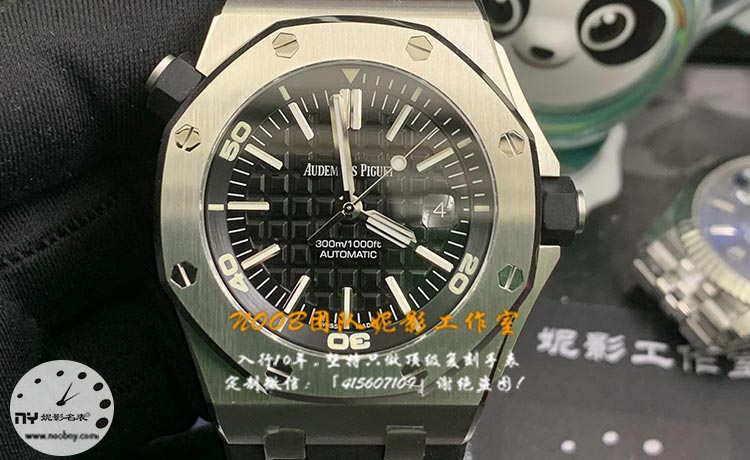 zf厂爱彼15703对比正品.jpg